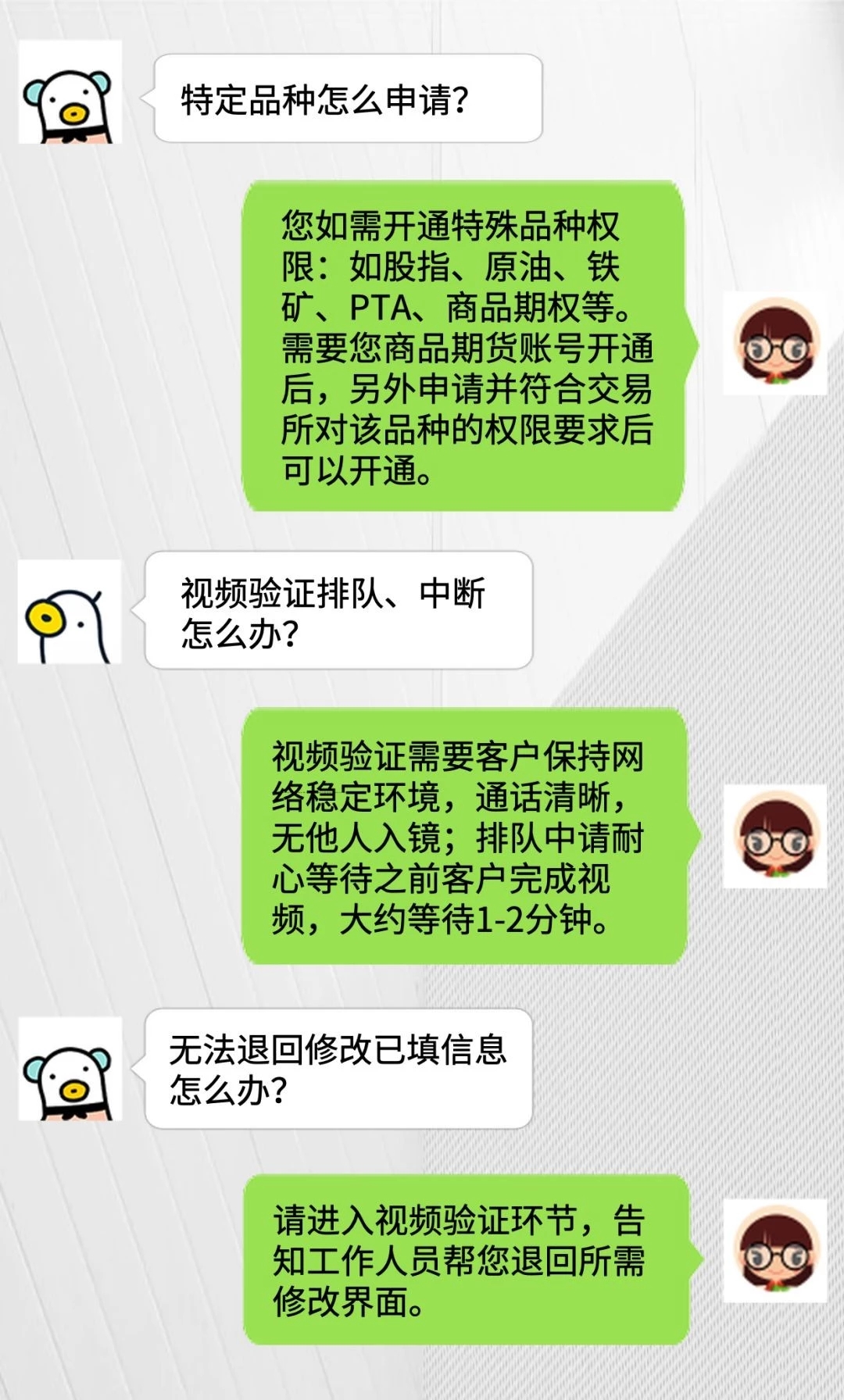 申银万国证券开户在哪里,申银万国期货app最新开户流程