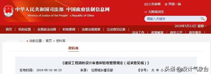 最新高层住宅消防规定,最新小高层消防规定