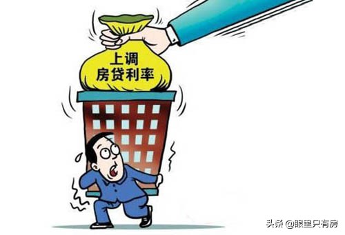 房贷审批不下来一般多久告知,房贷审批遇到银行资金紧张