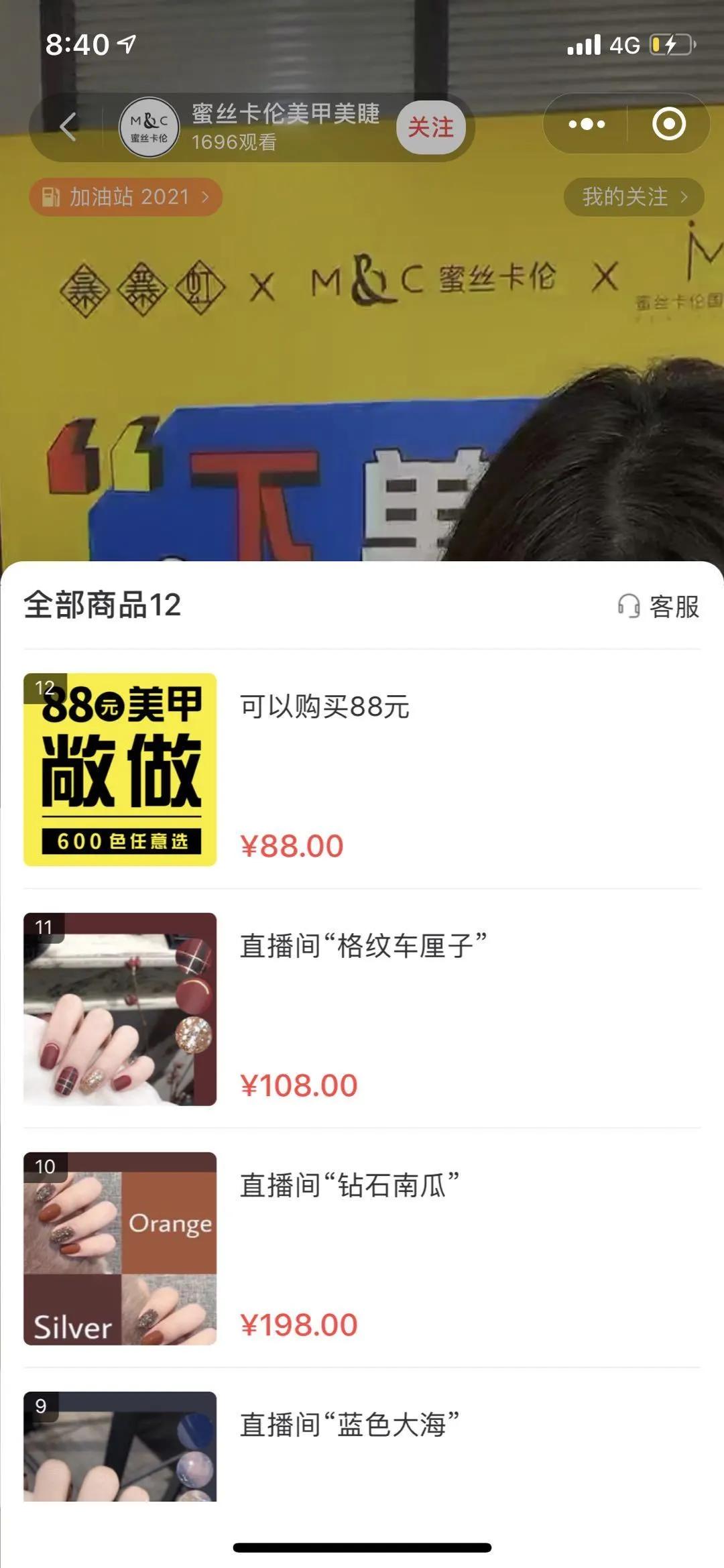 美容院互联网拓客怎么操作,美容院怎么通过线上拓客