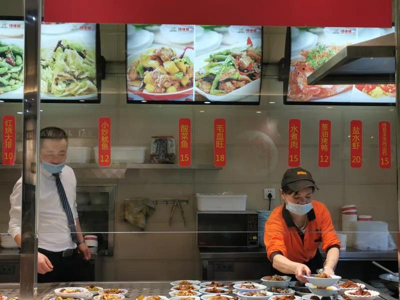 付款与标价不一致,结账价格与标价不一致