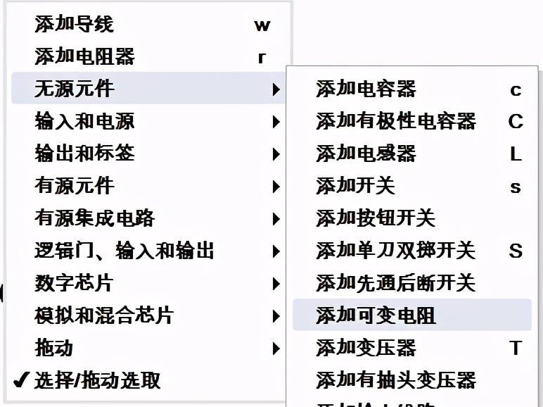 电子电路仿真软件,电子电路仿真软件multisim
