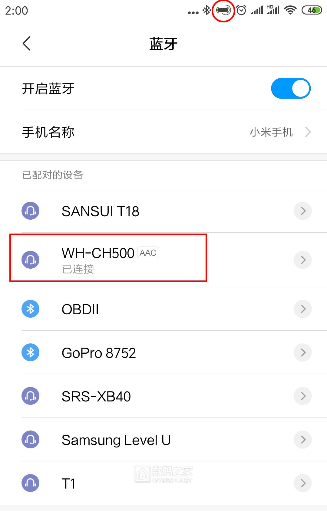 索尼wh-ch500耳机,索尼ch500耳机评测