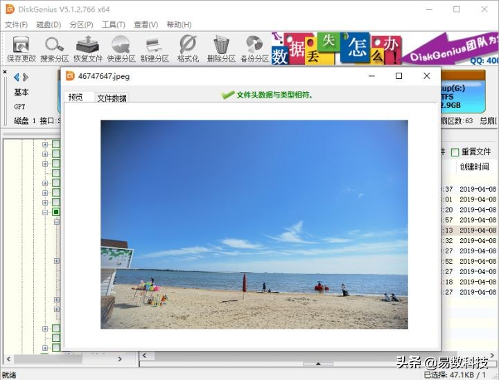 移动硬盘里的照片误删了怎么恢复,移动硬盘误删视频如何恢复