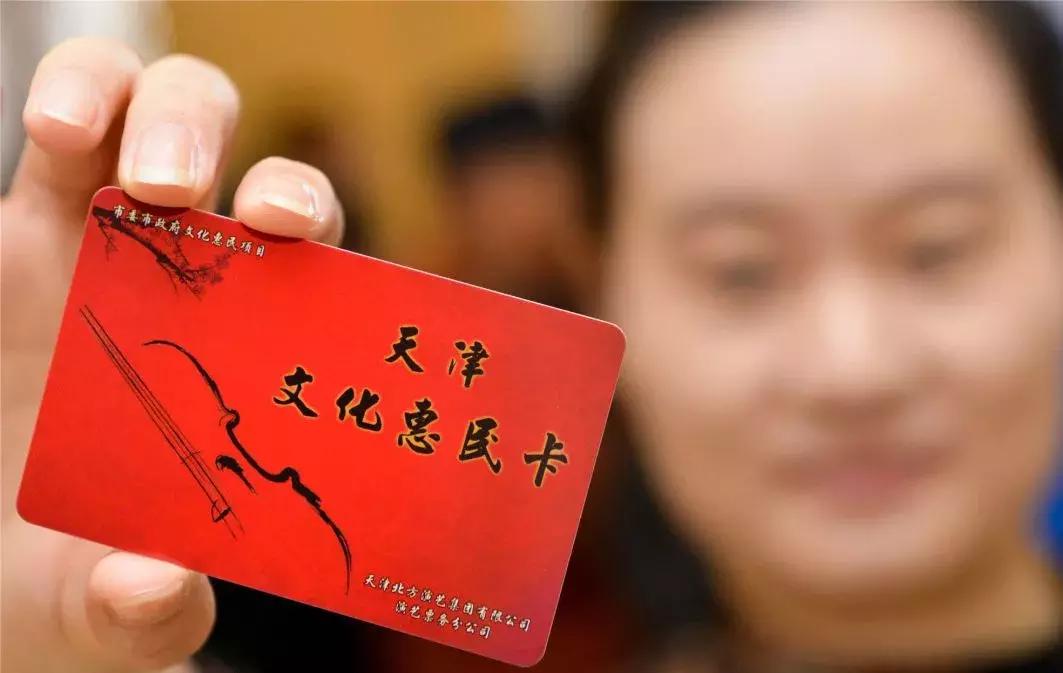 话剧购票天津,话剧票天津