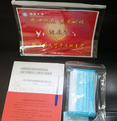 渤海大学:阔别已久,亲爱的渤大,我们回来啦