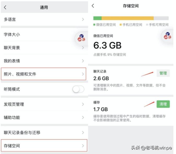 iphone内存不足更换大内存,iphone内存不够怎么玩原神