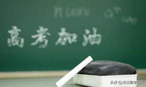 过来人如何看高考,你是怎么看待学习的