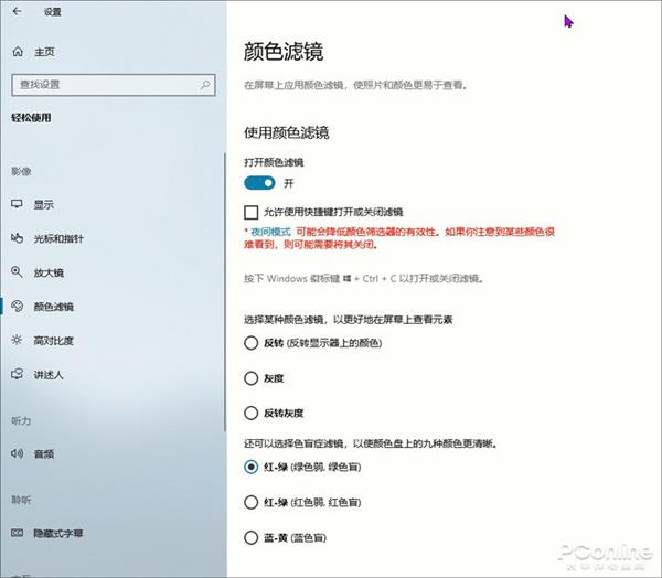 windows10如何升级windows11,windows10各版本的区别