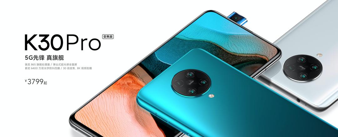 红米k30用起来怎么样,红米k30性能模式有什么用