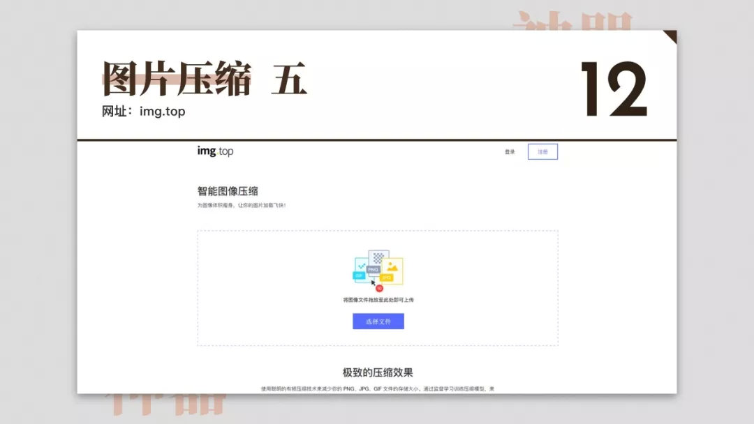 15个神奇又好用的网站,50个超级实用的网站