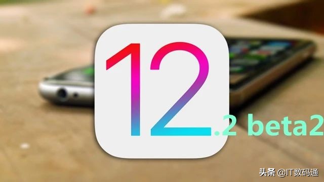 苹果ios12.4.1怎么升级,苹果手机建议更新系统吗ios12.4