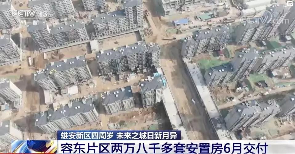 城外诚变身城外新城能否打开雄安新区的家居魔盒