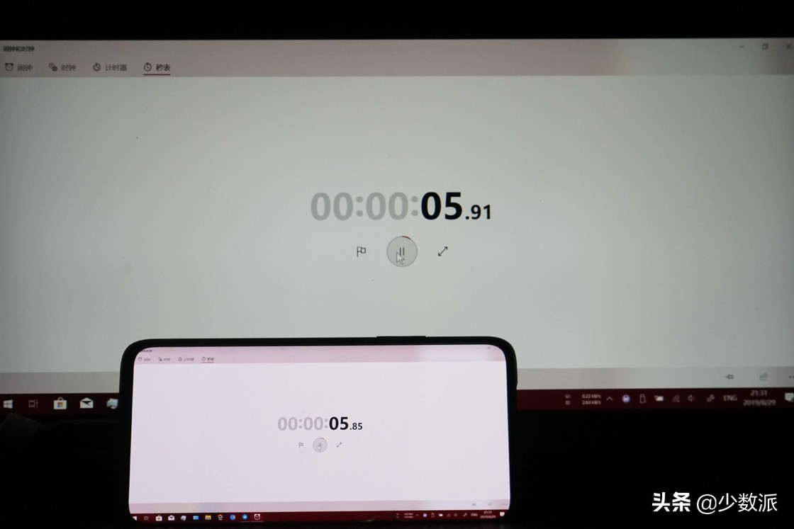 手机平板屏幕扩展,windows扩展屏幕