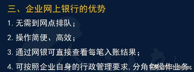 出纳入门电脑如何操作,出纳网银操作视频