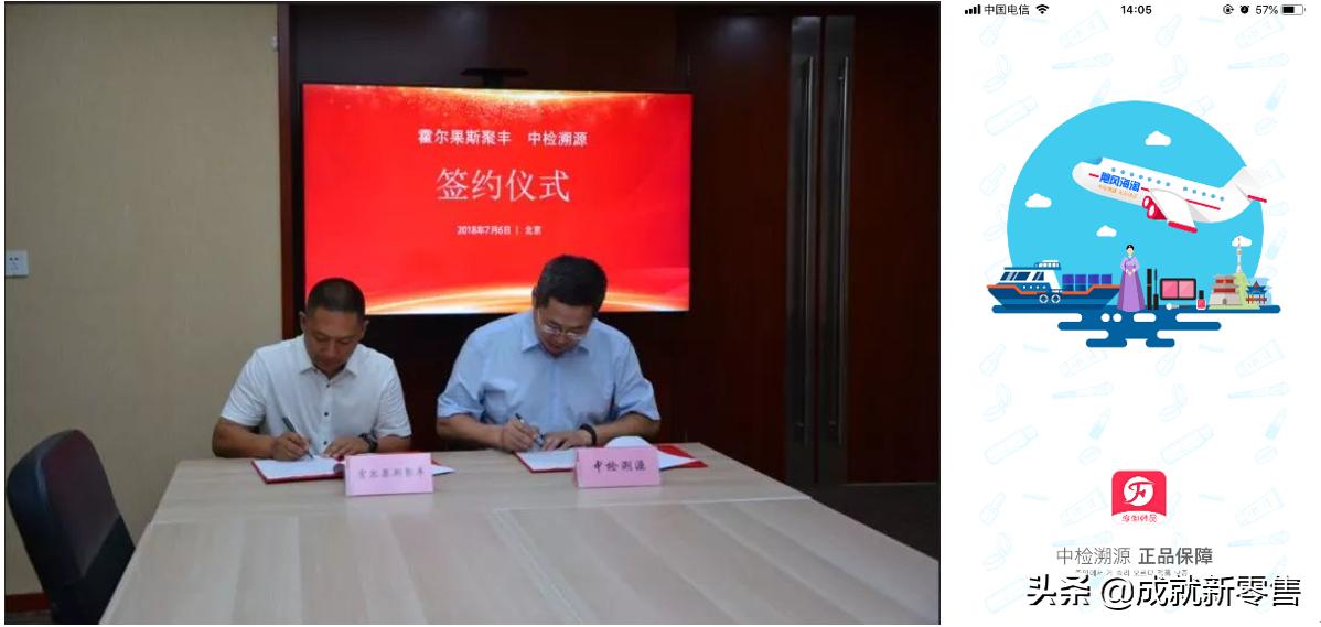 案例│聚丰免税店“人-货-场”改造，得到的不只是线上月销百万