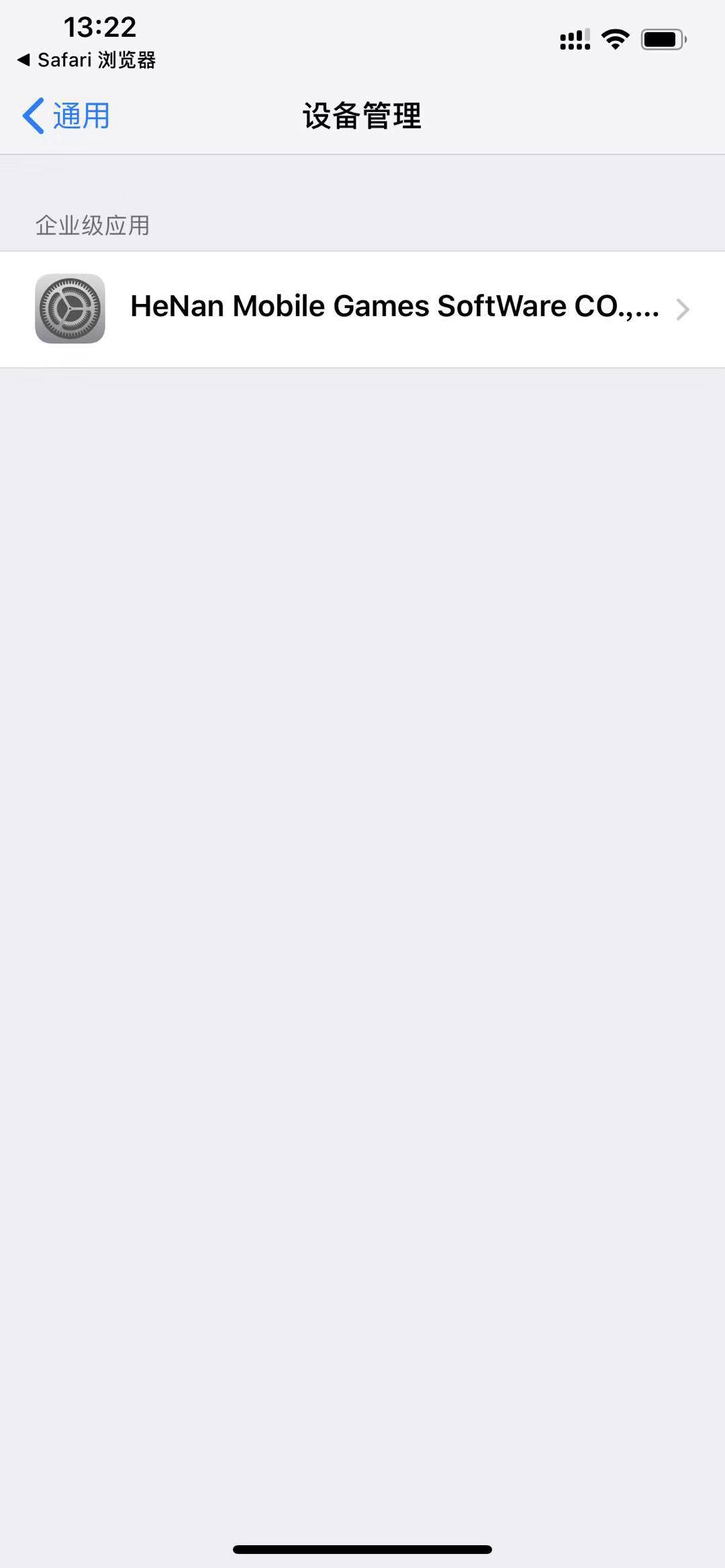 iphone没越狱能修改微信提示音吗,苹果最新系统可以改微信提示音吗