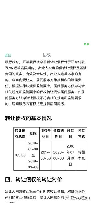 鐐硅瀺娑夊珜娆犳妗堜欢,鐐硅瀺閲戣瀺绾犵悍