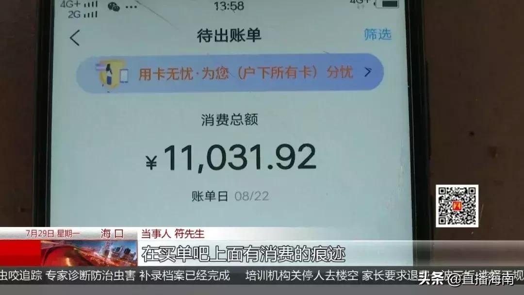顺风车司机骗2000万,骗出租车司机的案例