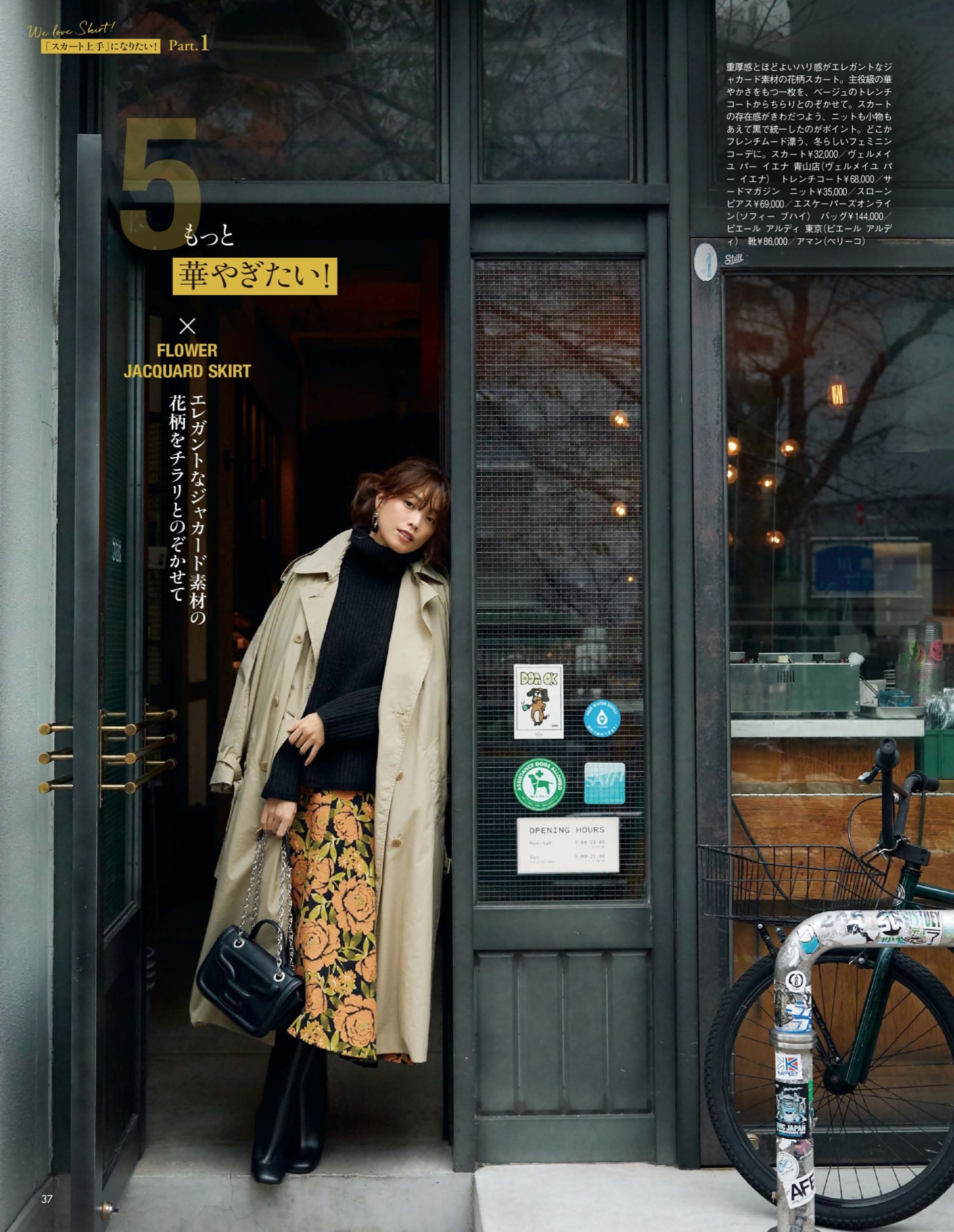 驼色外套内搭什么颜色简单大方,大领驼色短大衣配色穿搭高级感