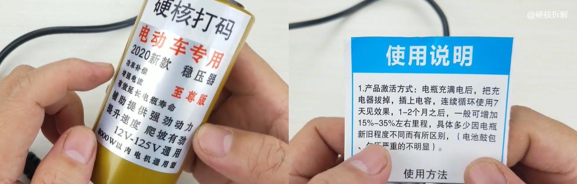 拆家也能火?40岁大叔靠拆东西吸粉190万,被称为反向爱迪生