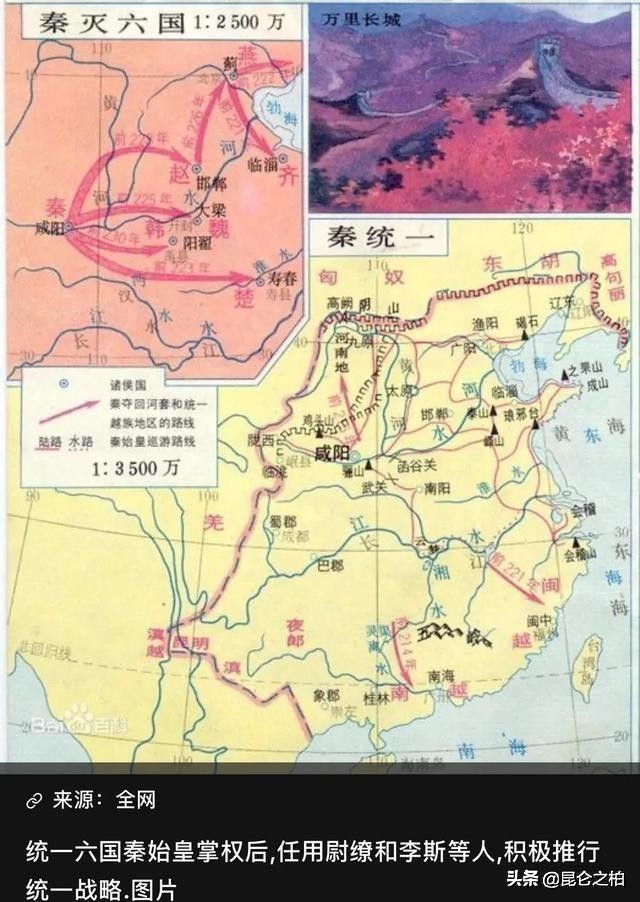 秦始皇消灭六国最惨的一战,秦始皇统一六国后的五大战役