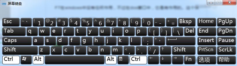 电脑f1到f12快捷键设置,电脑f1到f12快捷键设置步骤