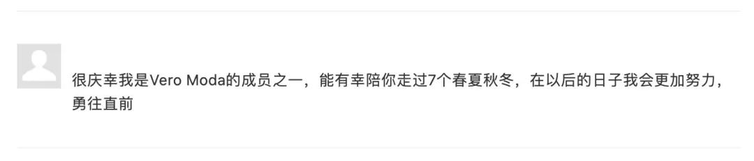 veromoda最新,veromoda好吗