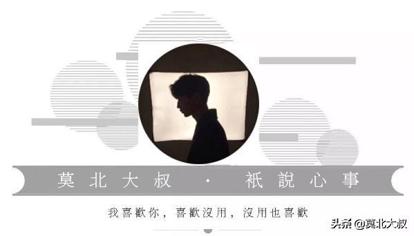 男人冷落你的最好方法,男人冷落你的最好办法