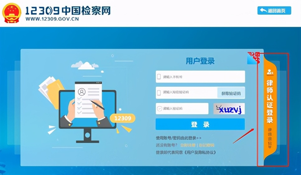 律师网上阅卷怎么操作,律师怎么申请互联网阅卷