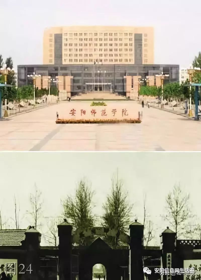 安阳老照片大全,安阳老照片大全集