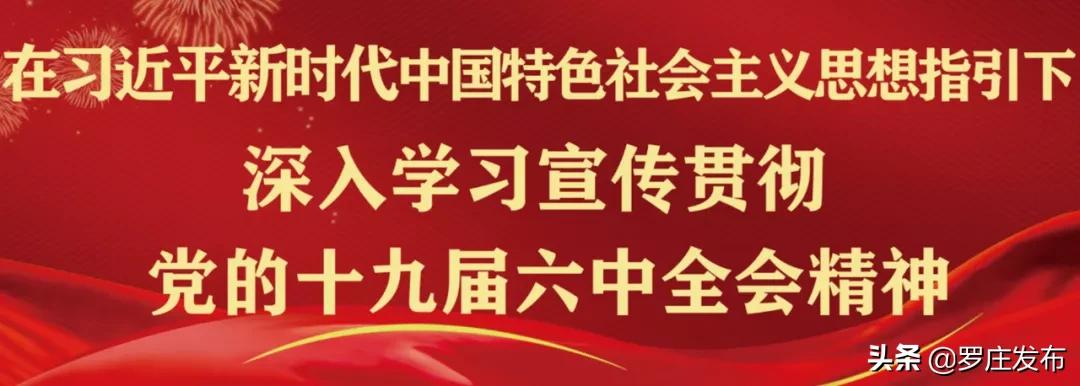 罗庄小区物业骂业主事件,临沂罗庄小区物业事件