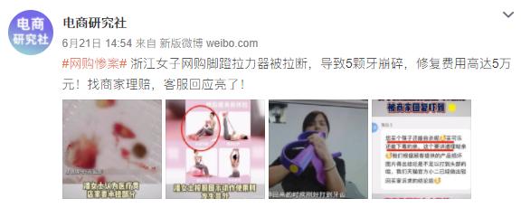 怎么给网店差评伤害最高,网店被人恶意差评有效方法