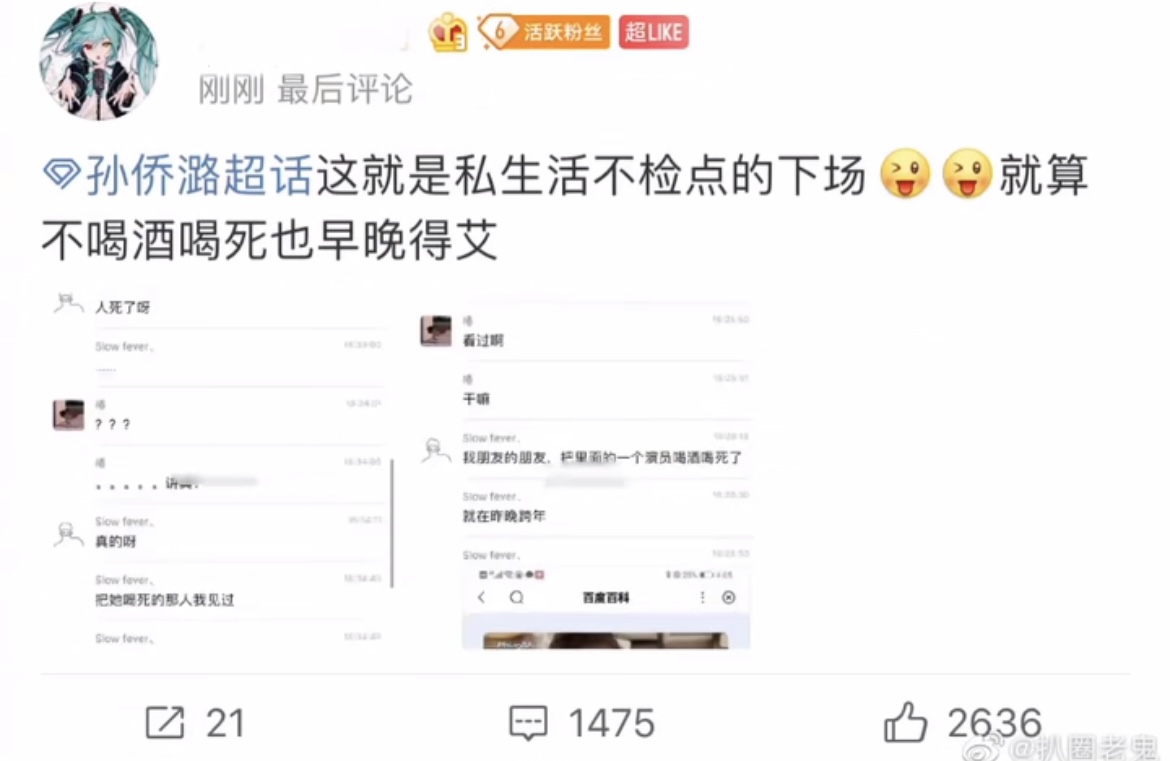 酗酒成性下场,酗酒成性