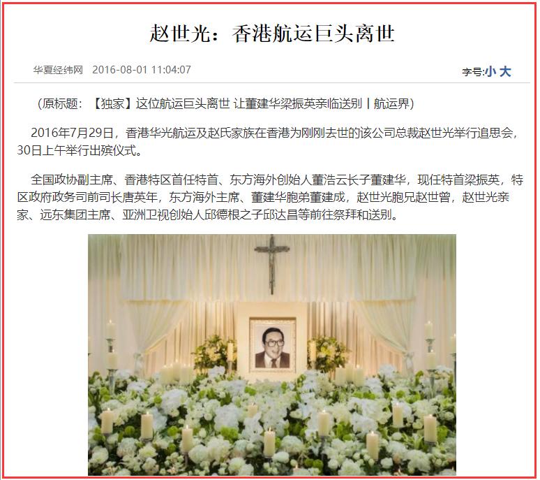 香港富少风流记：交上万名女友却不结婚，为掰直女儿花10亿