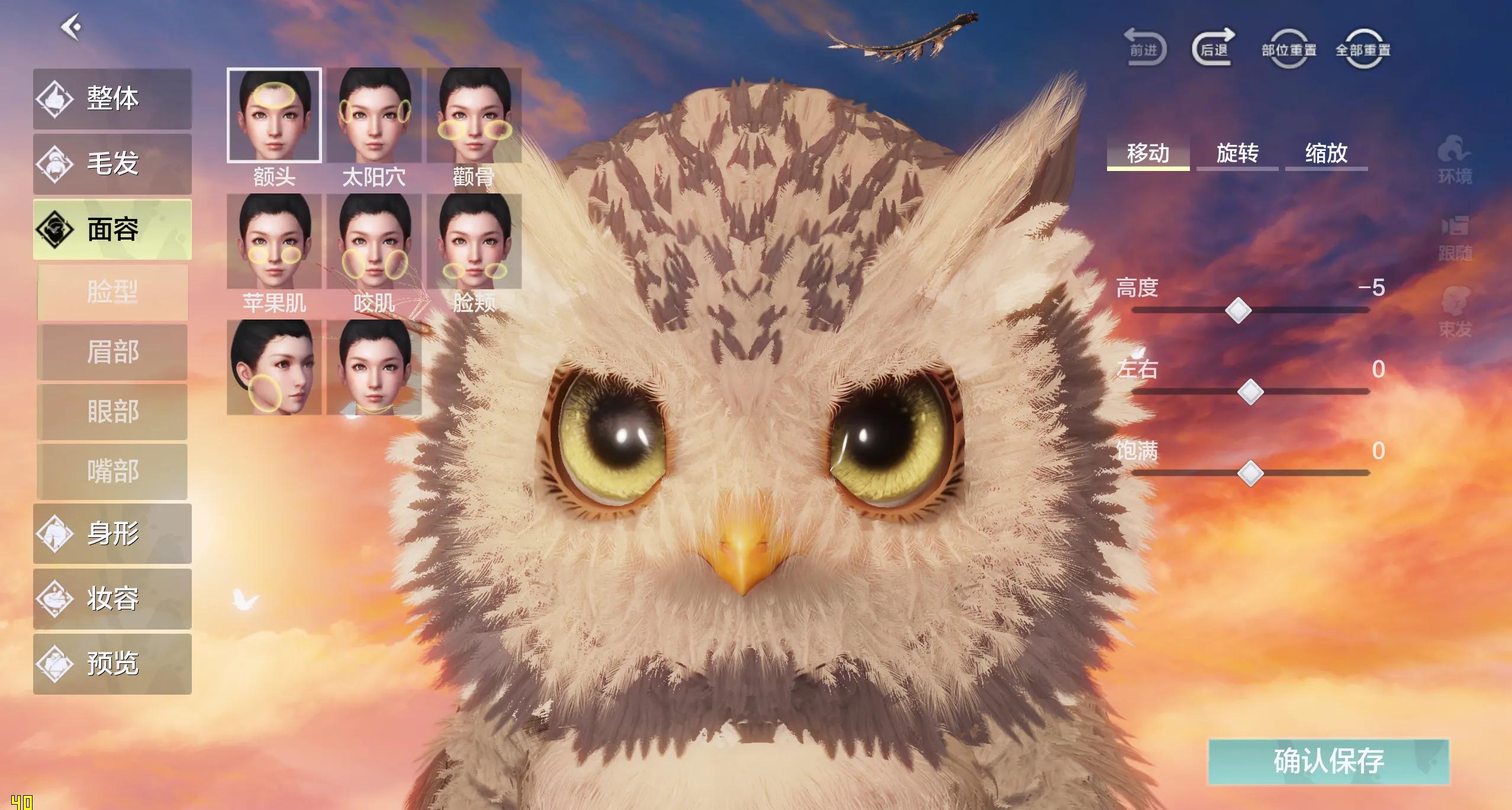 真正的山海经游戏竟然被做出来？妄想山海腾讯首款山海经开放手游