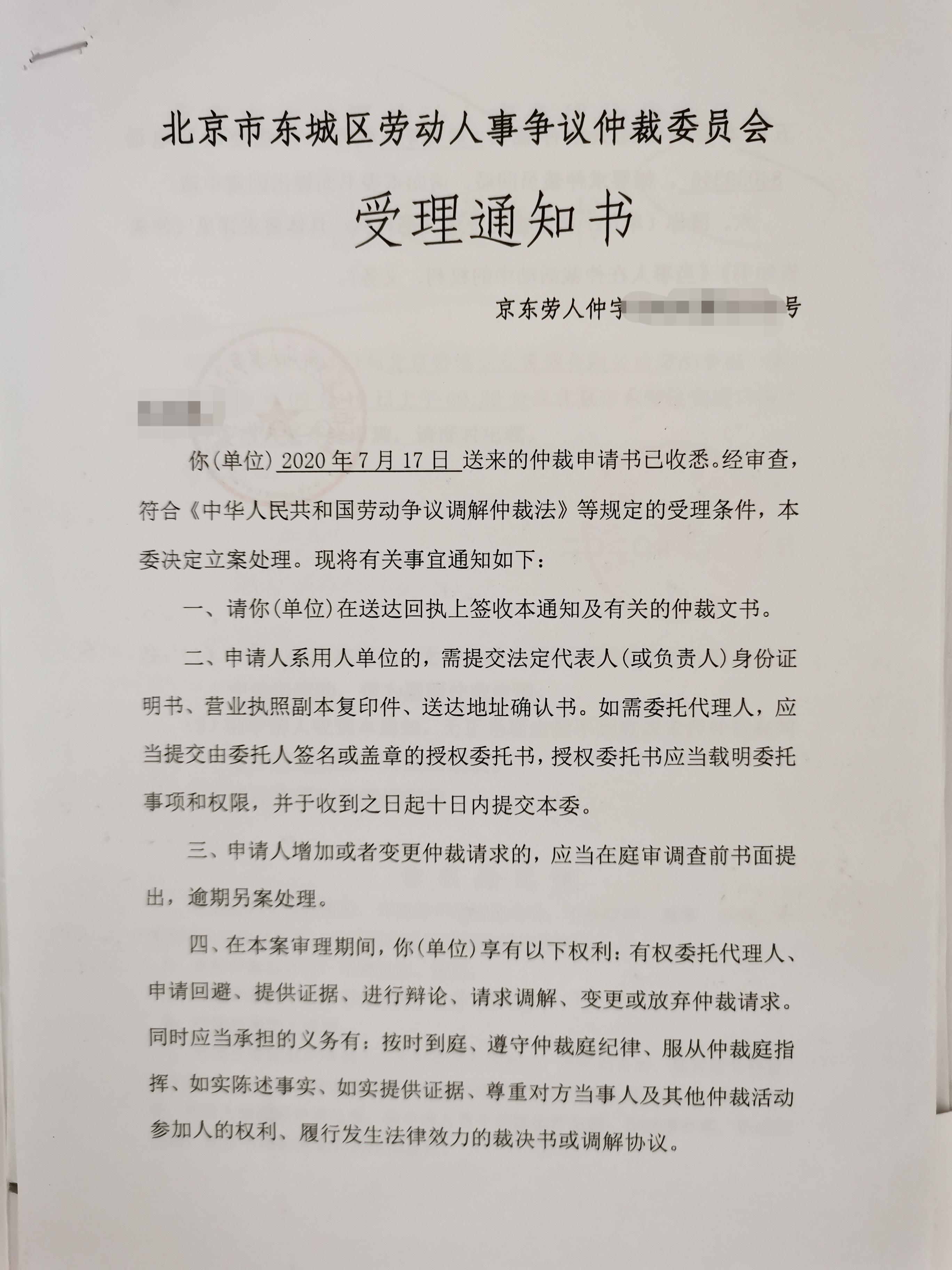 辞职了公司一直拖着押金不退,员工辞职了工资没有结完怎么办