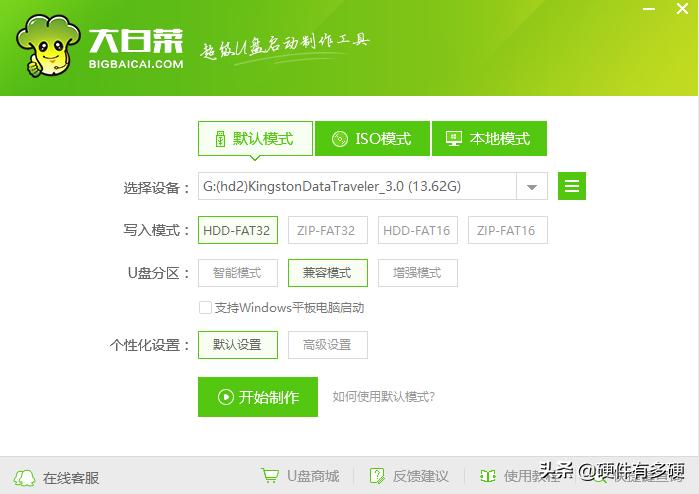 u盘pe系统选哪几种,最新u盘pe系统哪个好