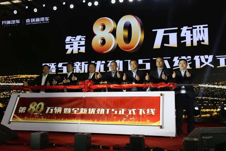 开瑞优劲t5最新消息,开瑞优劲T5怎么样质量好不好