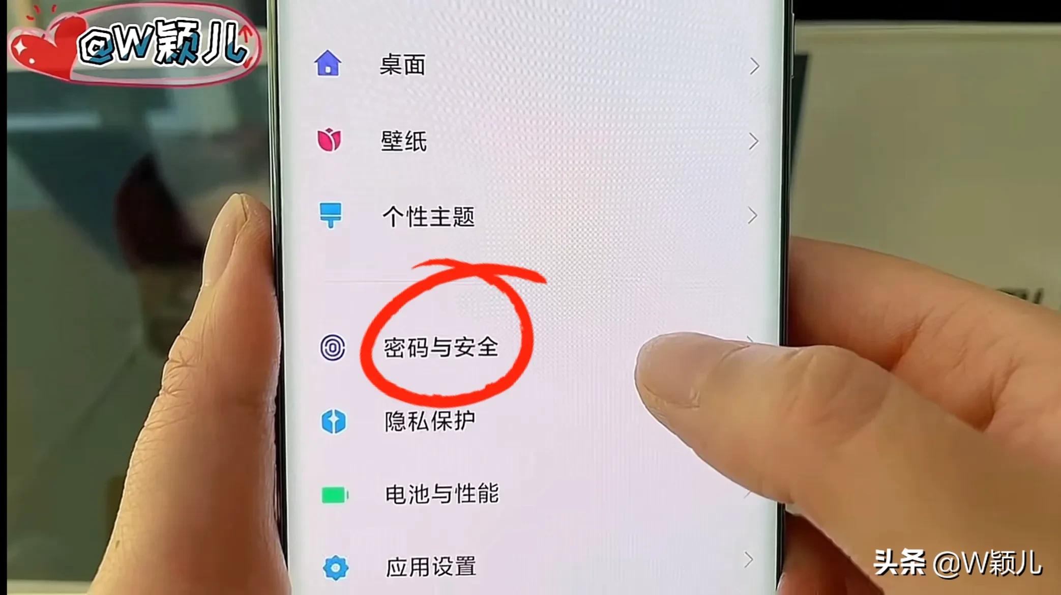 小米手机怎么换老年模式,小米手机关闭这5个设置