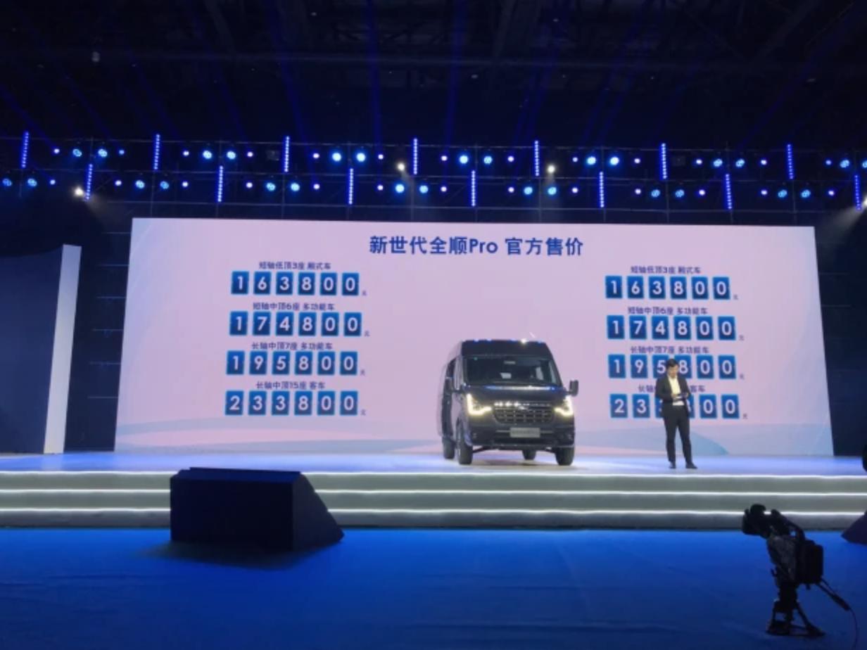 江铃福特全顺pro短轴低顶多少钱,江铃全顺新世代pro短轴中低顶