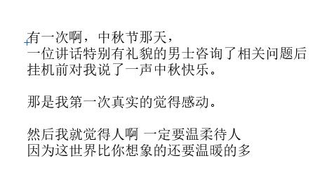 装宽带碰到业务员一直不下单,装宽带业务员爆料