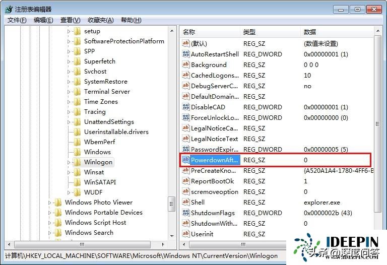 windows7纯净版64位电脑关机又自动重启的问题
