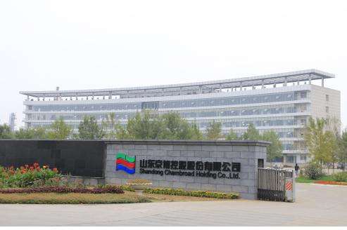 京博集团一季度收入,京博控股年产值