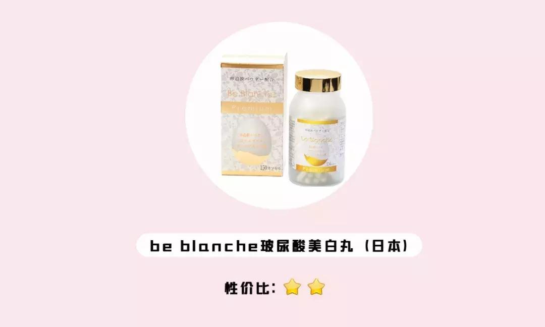 美白丸大揭秘到底值不值得买,美白丸测评推荐视频