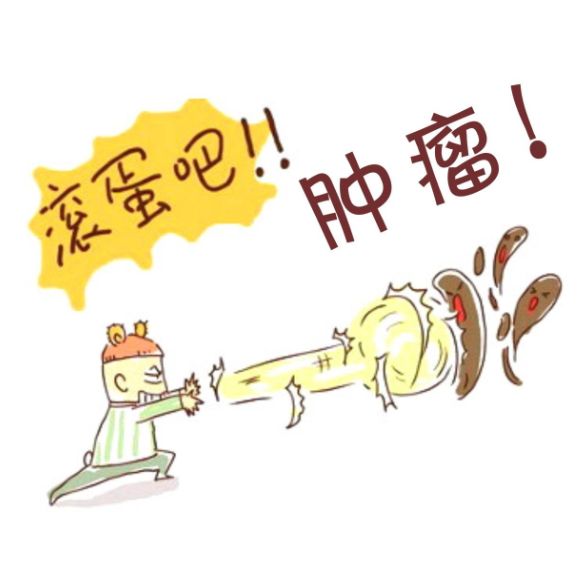 结直肠腺瘤是癌吗？肠腺瘤该如何治疗？