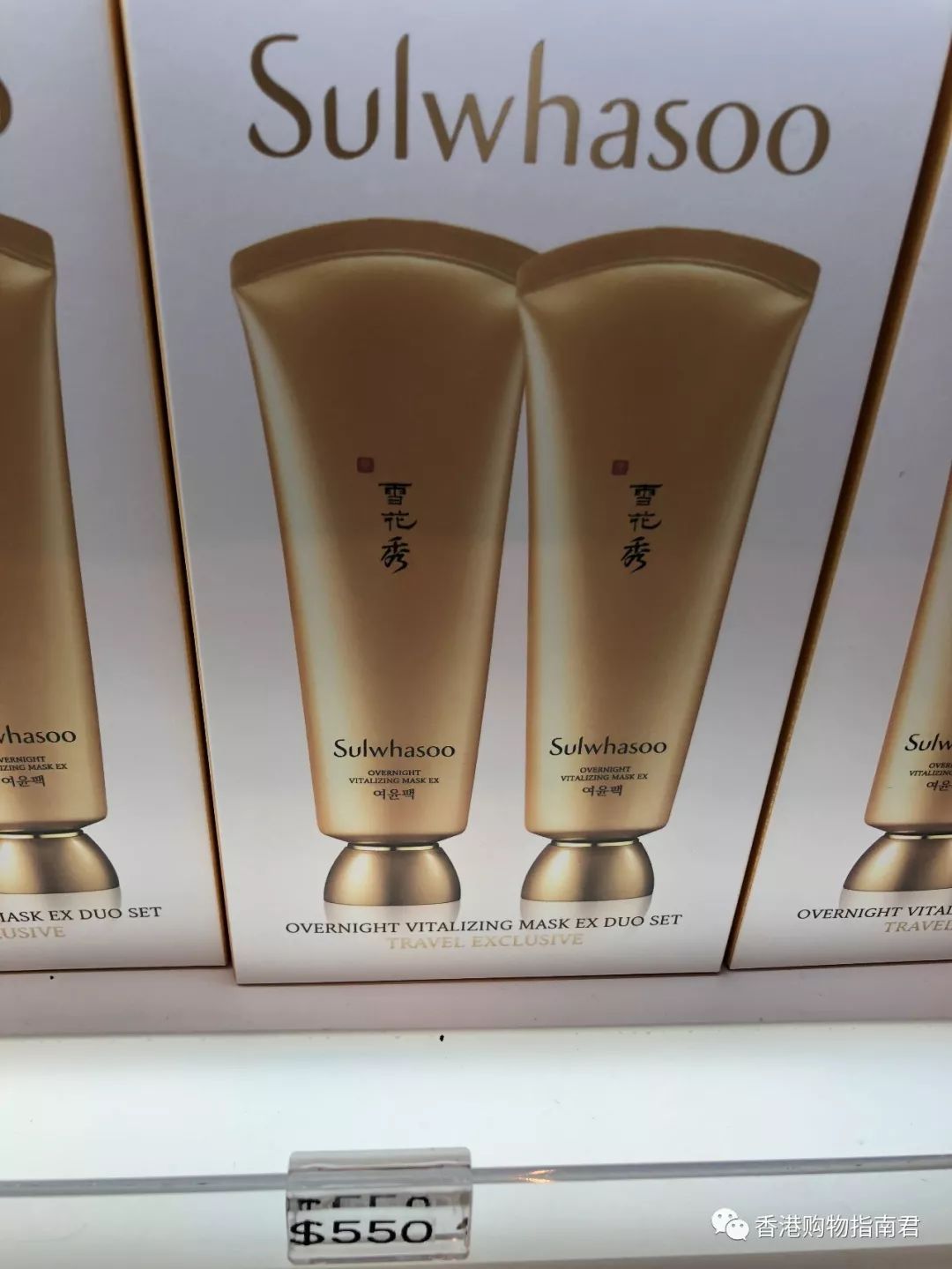 转自香港购物君:实拍DFS的15大品牌!最后被赶走。。。