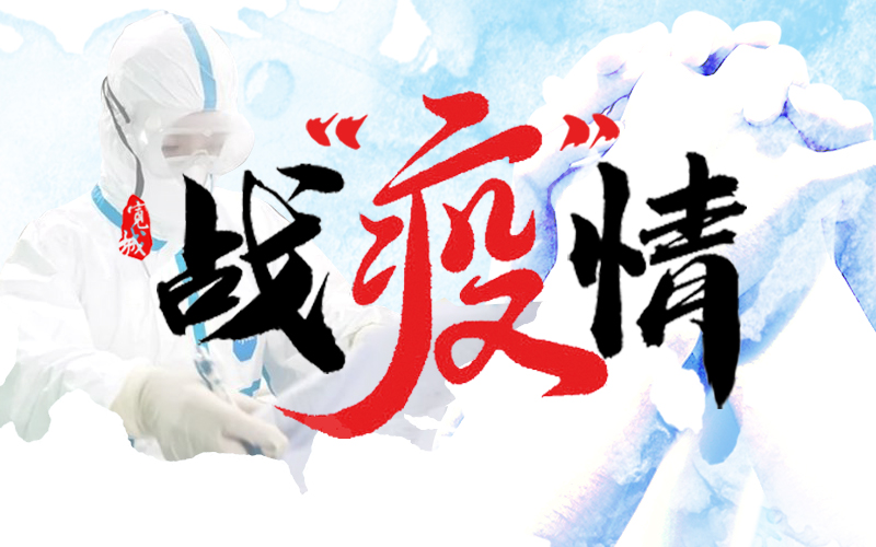 可爱可敬的社区工作者,为社区工作者点个赞