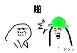 张庭夫妇还会做微商吗,张庭微商事件