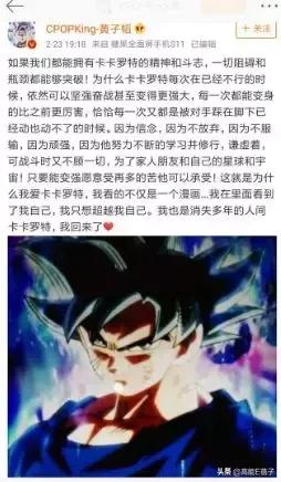 成龙和鹿晗谁厉害,七龙珠成龙是龟仙人吗